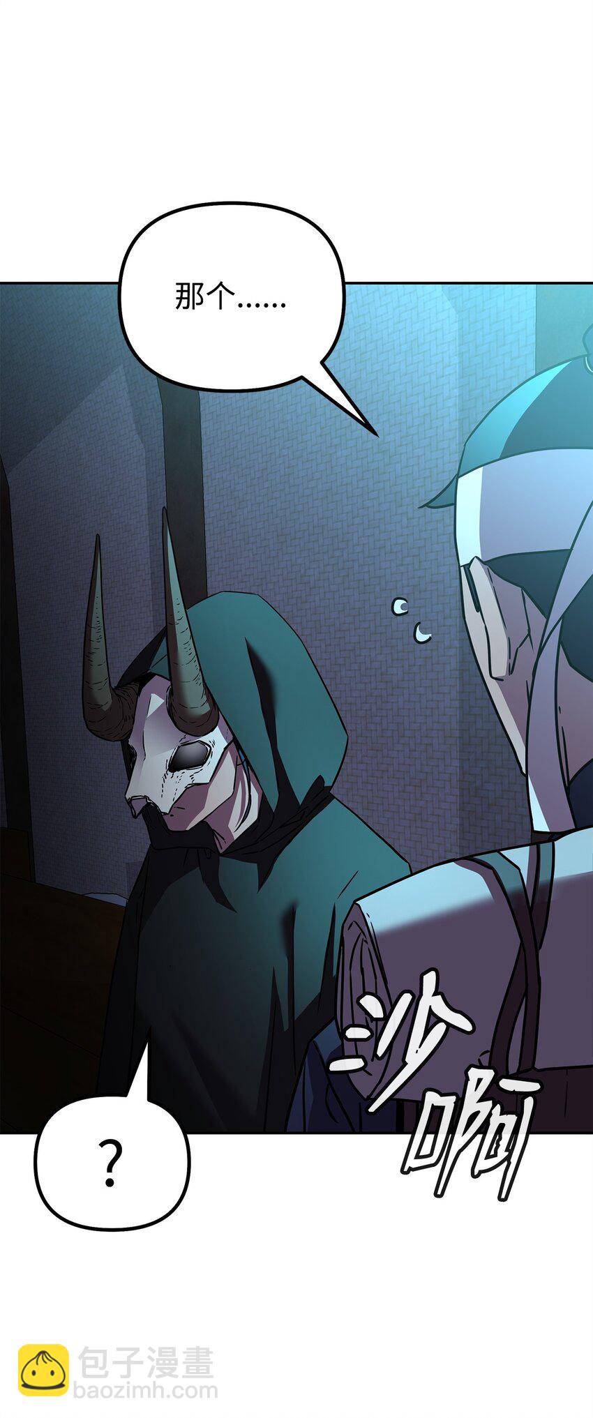 91 伏魔窟(1/2)-第91话