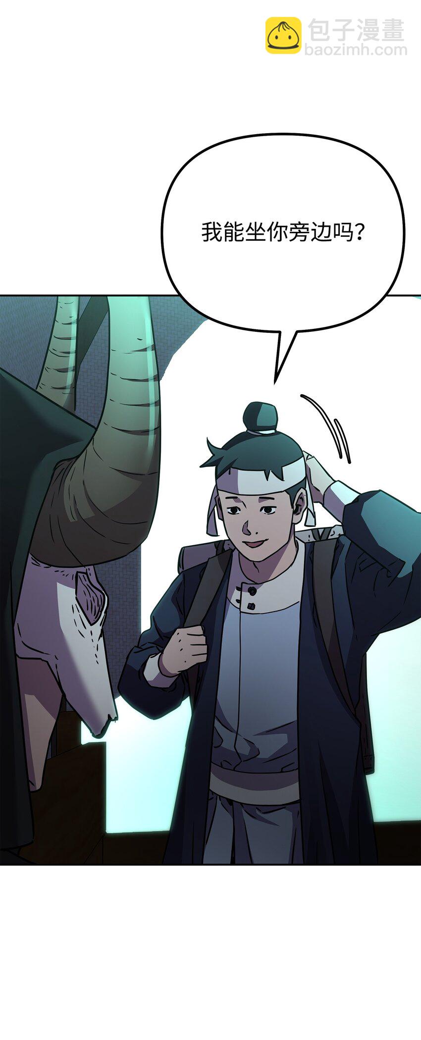 91 伏魔窟(1/2)-第91话