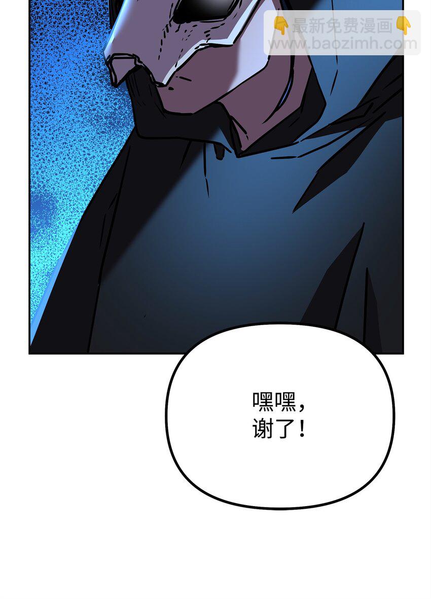 91 伏魔窟(1/2)-第91话