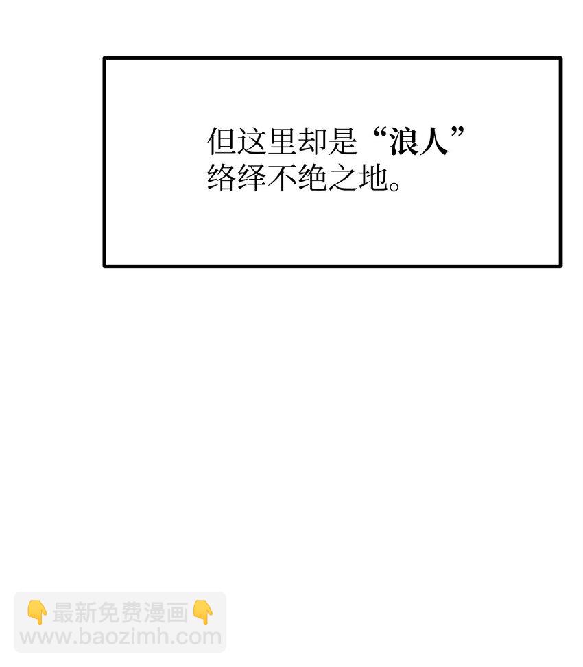 91 伏魔窟(1/2)-第91话