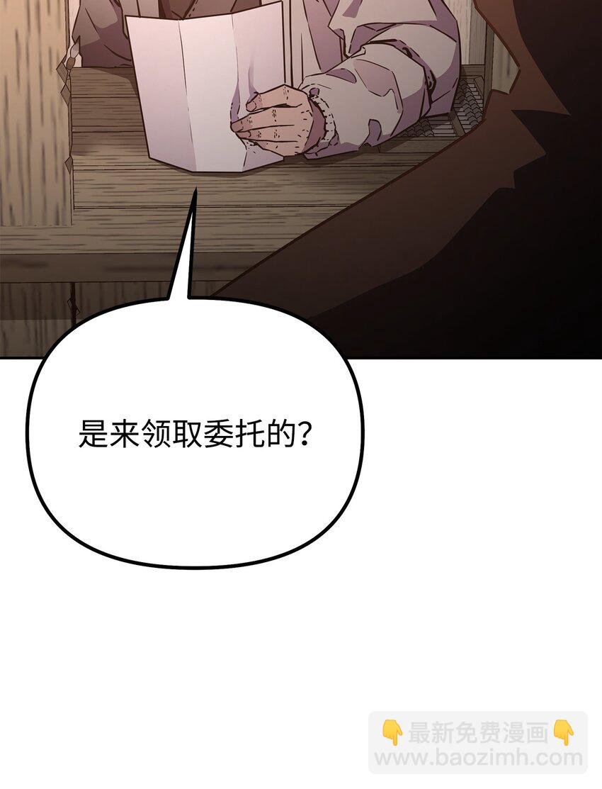 91 伏魔窟(1/2)-第91话