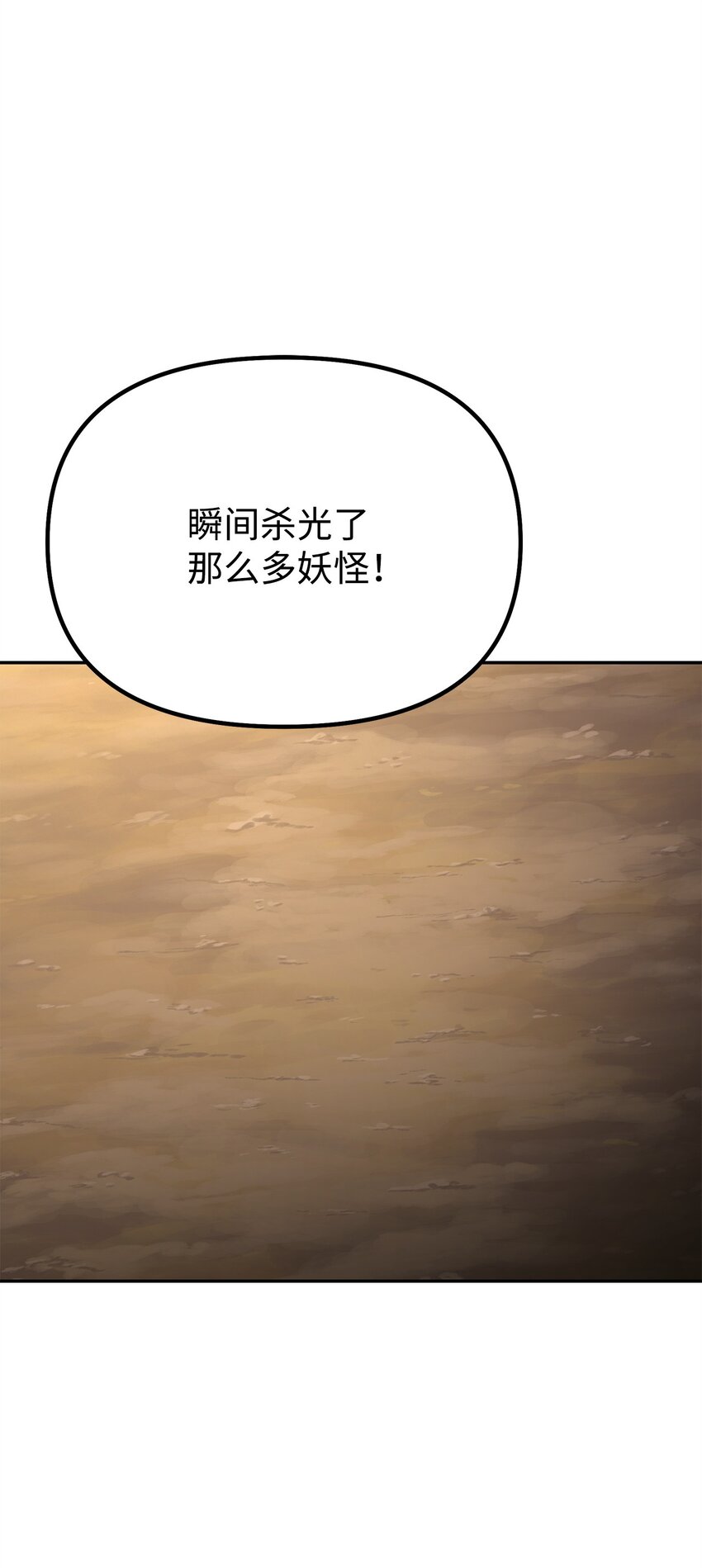 93 跟踪者(1/3)-第93话