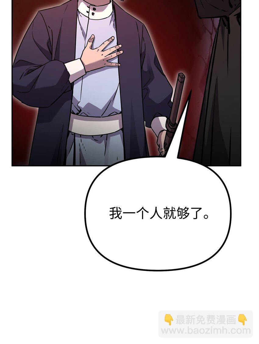 93 跟踪者(1/3)-第93话