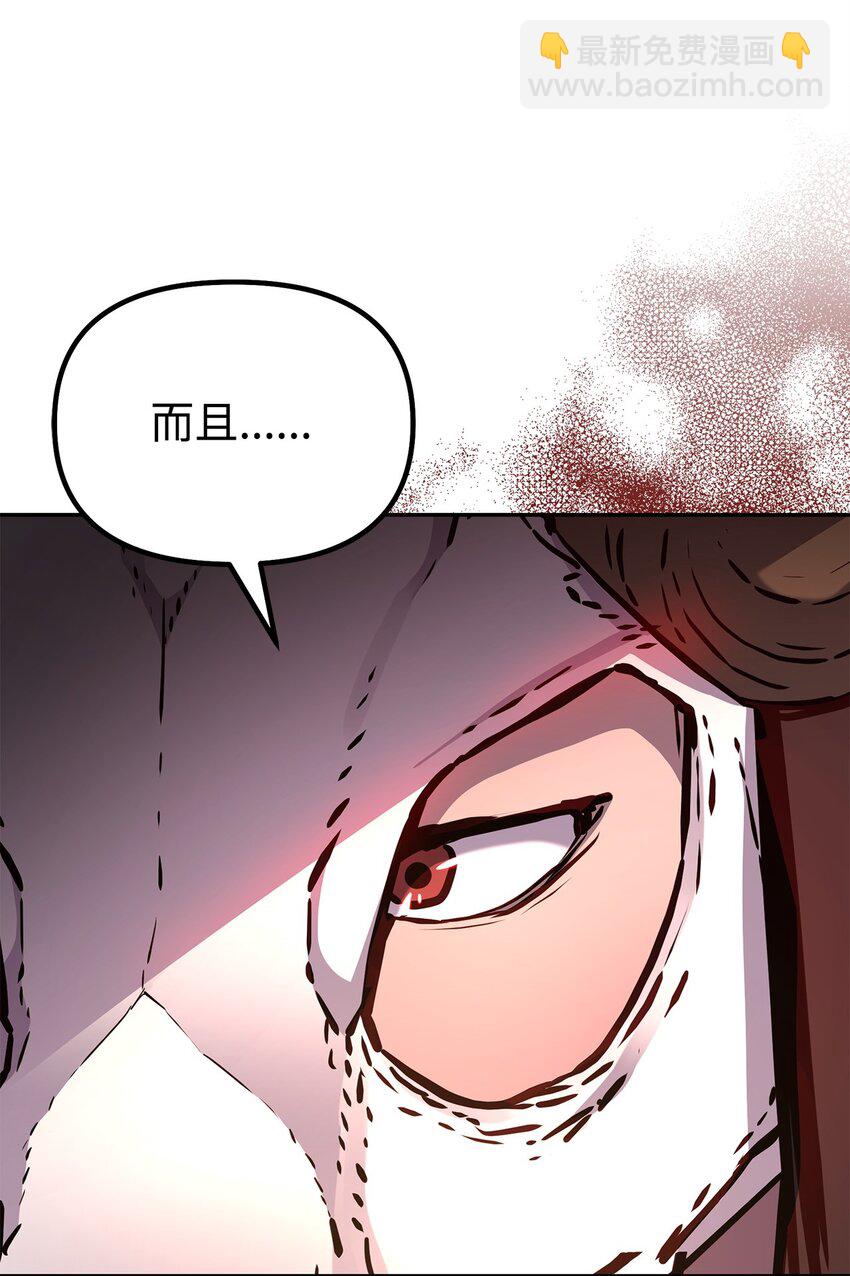 93 跟踪者(1/3)-第93话