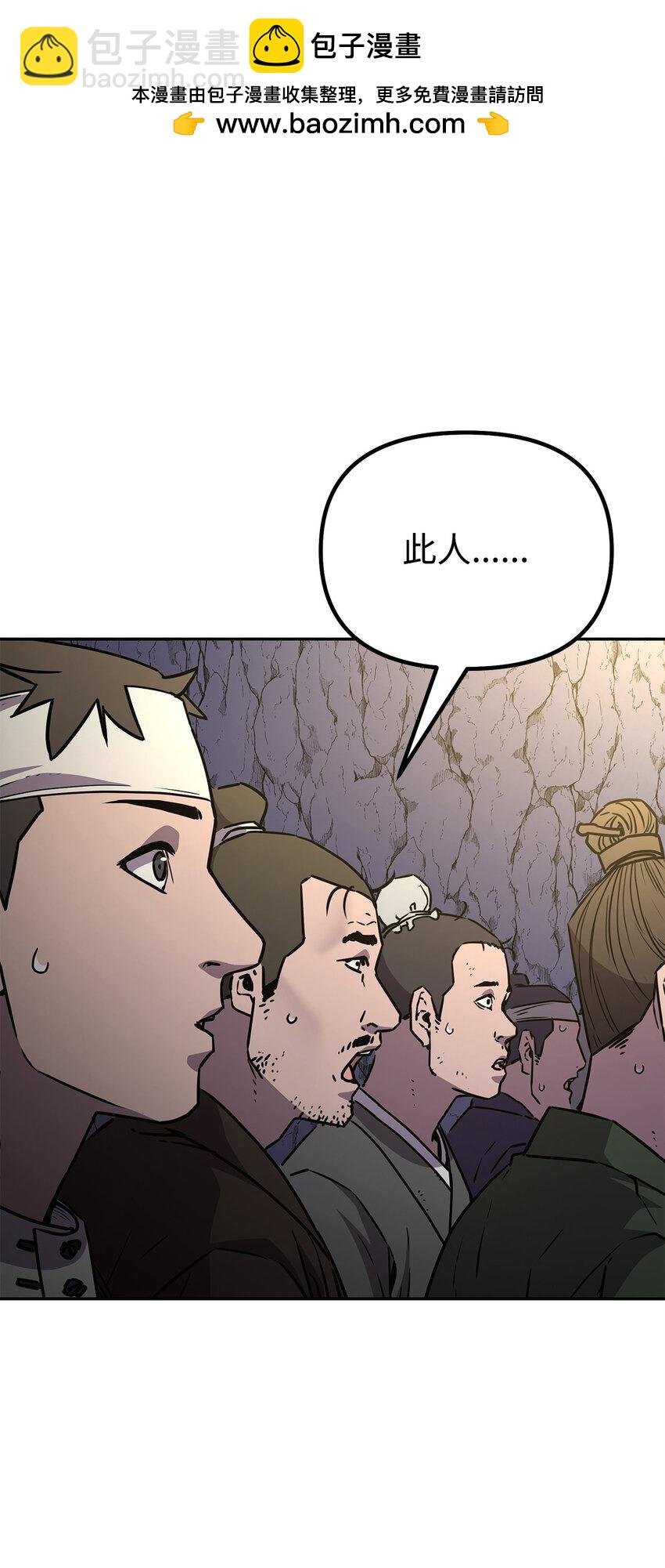 93 跟踪者(1/3)-第93话