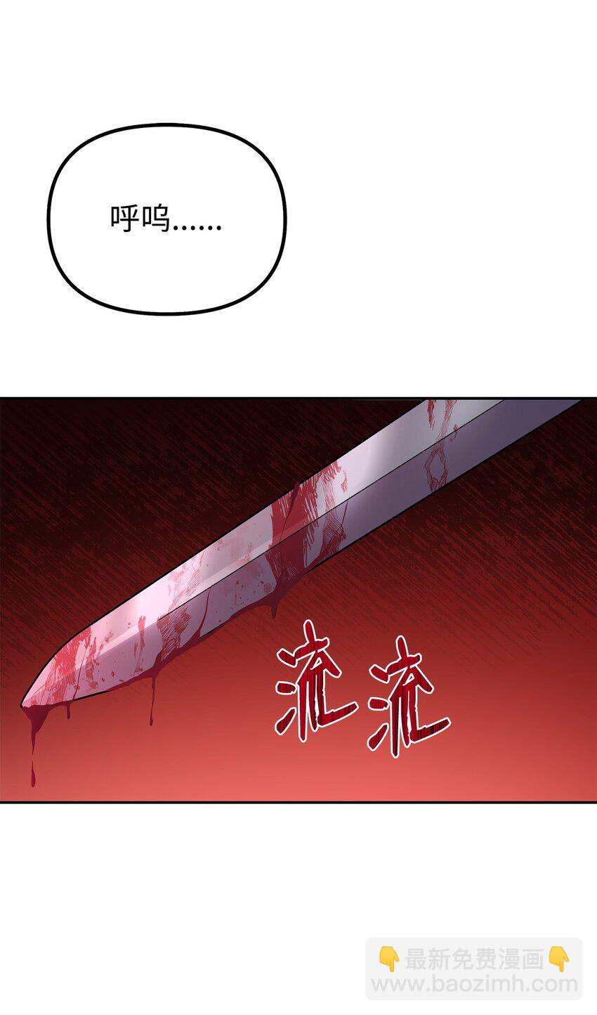 93 跟踪者(1/3)-第93话