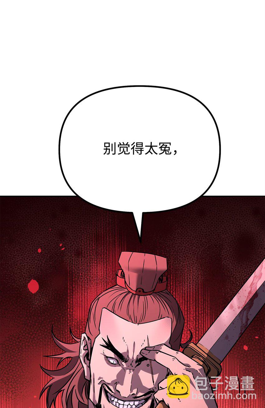 93 跟踪者(1/3)-第93话