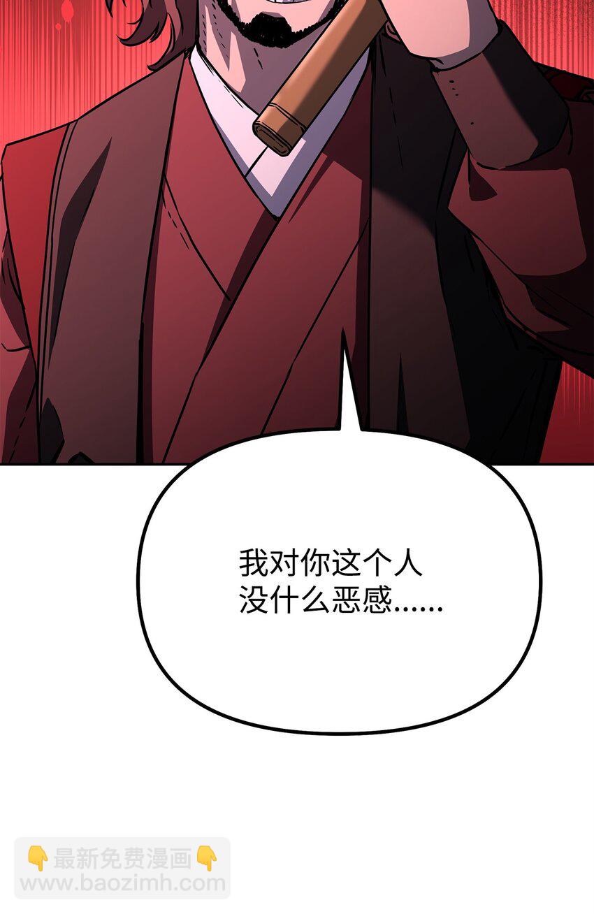 93 跟踪者(1/3)-第93话