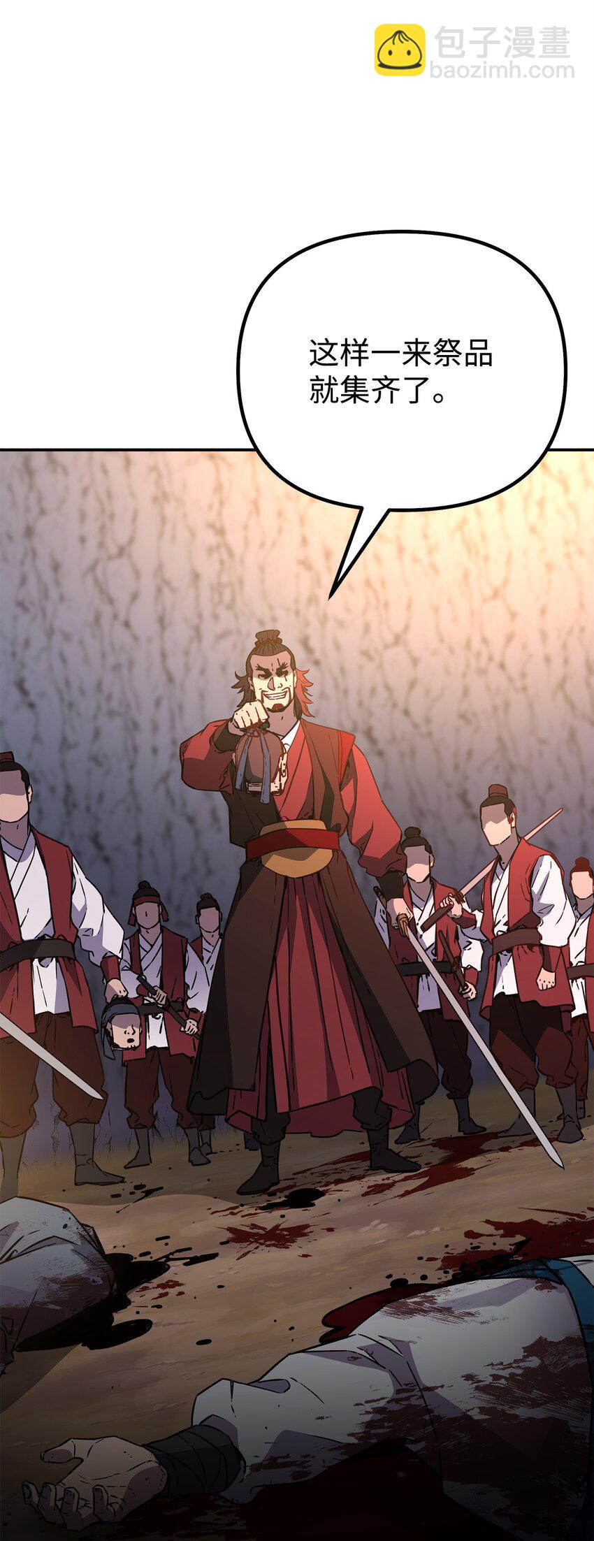 93 跟踪者(1/3)-第93话