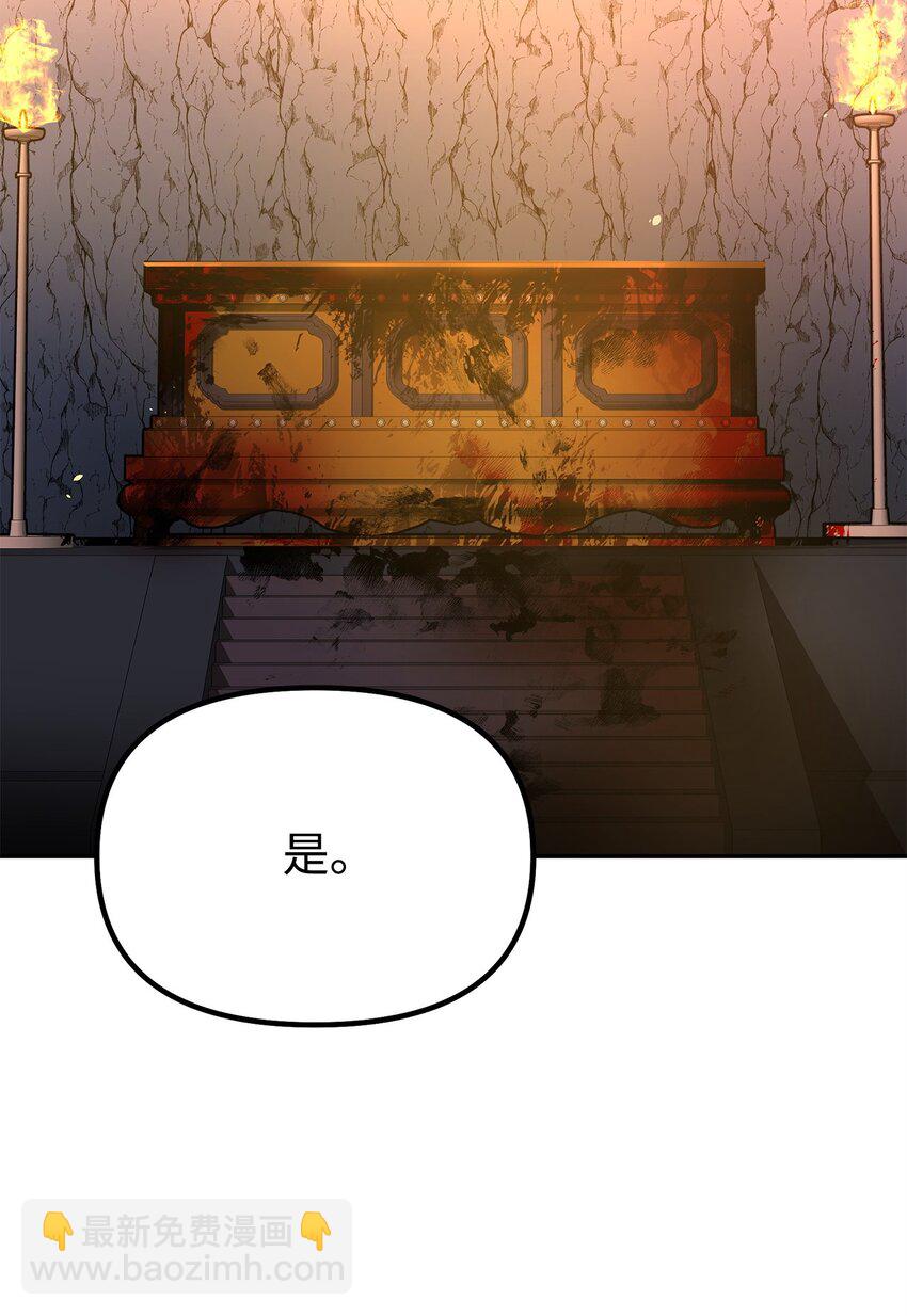 93 跟踪者(1/3)-第93话