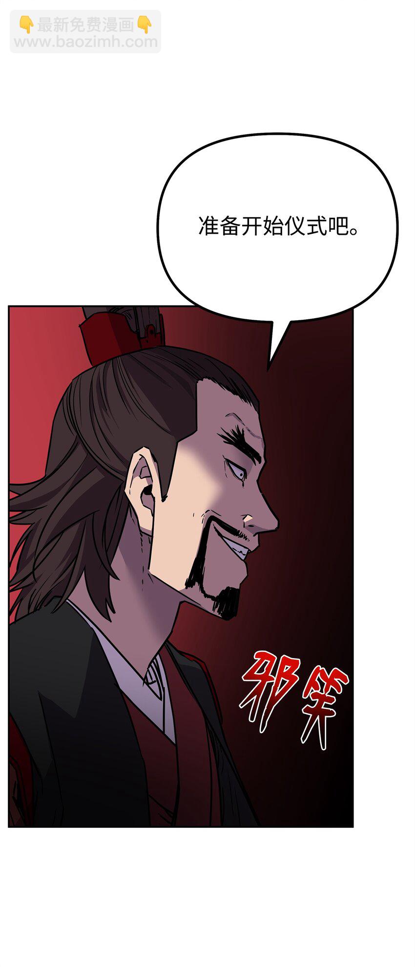 93 跟踪者(1/3)-第93话