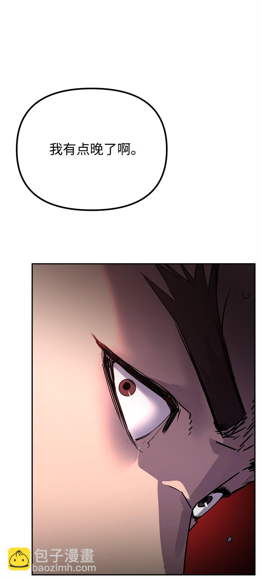 93 跟踪者(1/3)-第93话