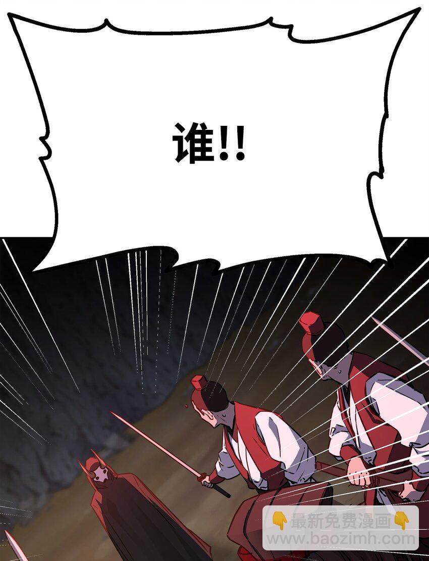 93 跟踪者(1/3)-第93话