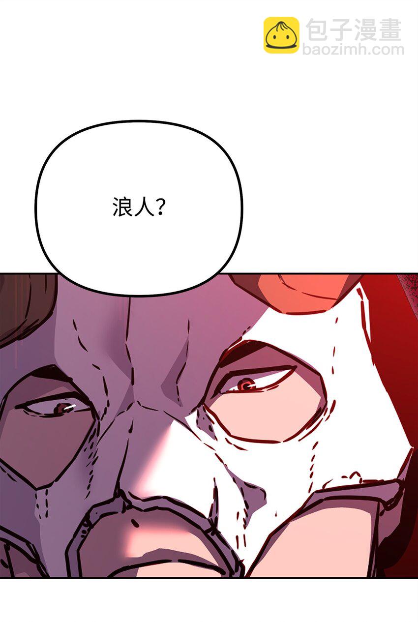 93 跟踪者(1/3)-第93话