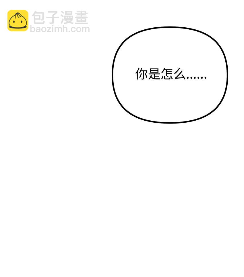 93 跟踪者(1/3)-第93话