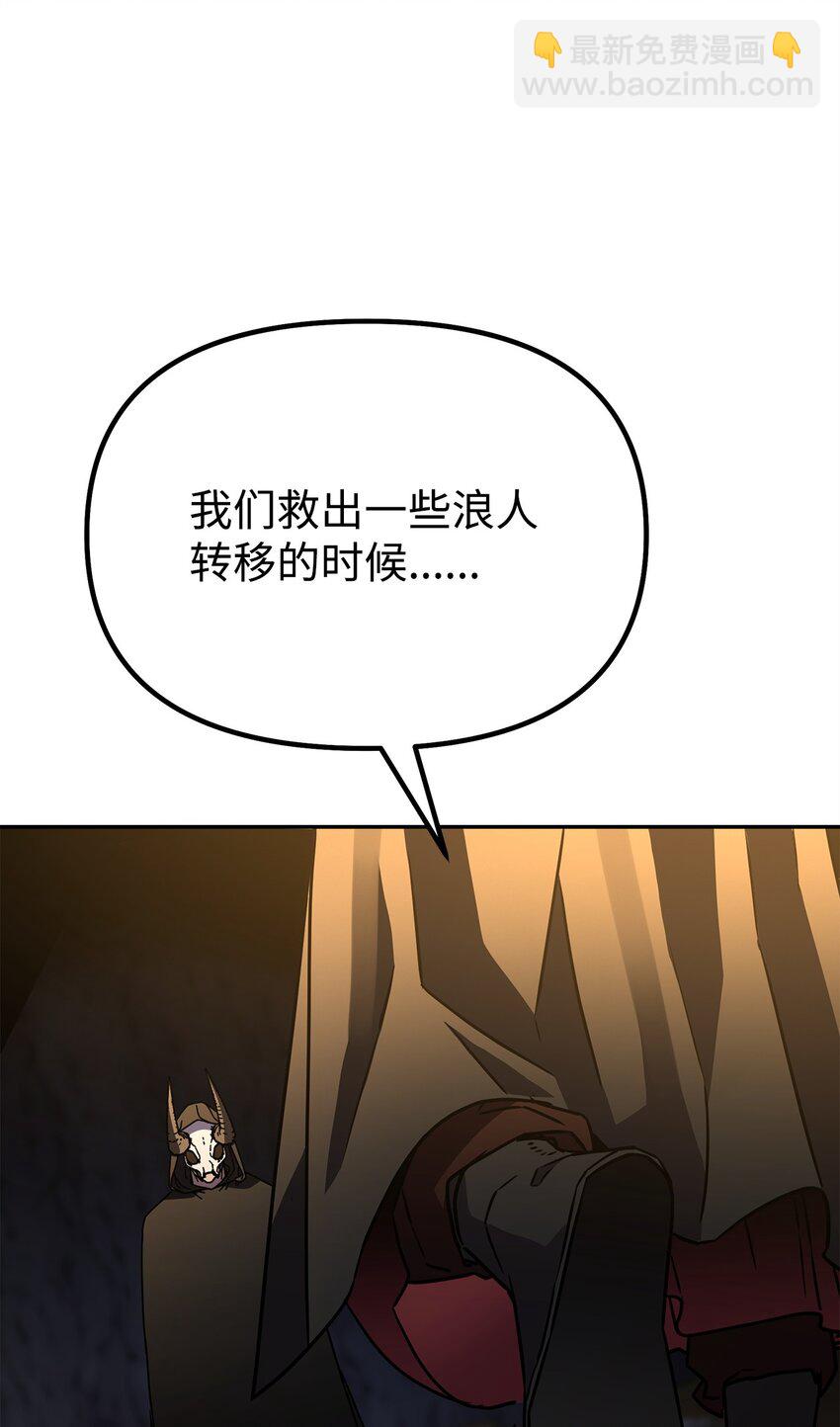 93 跟踪者(1/3)-第93话