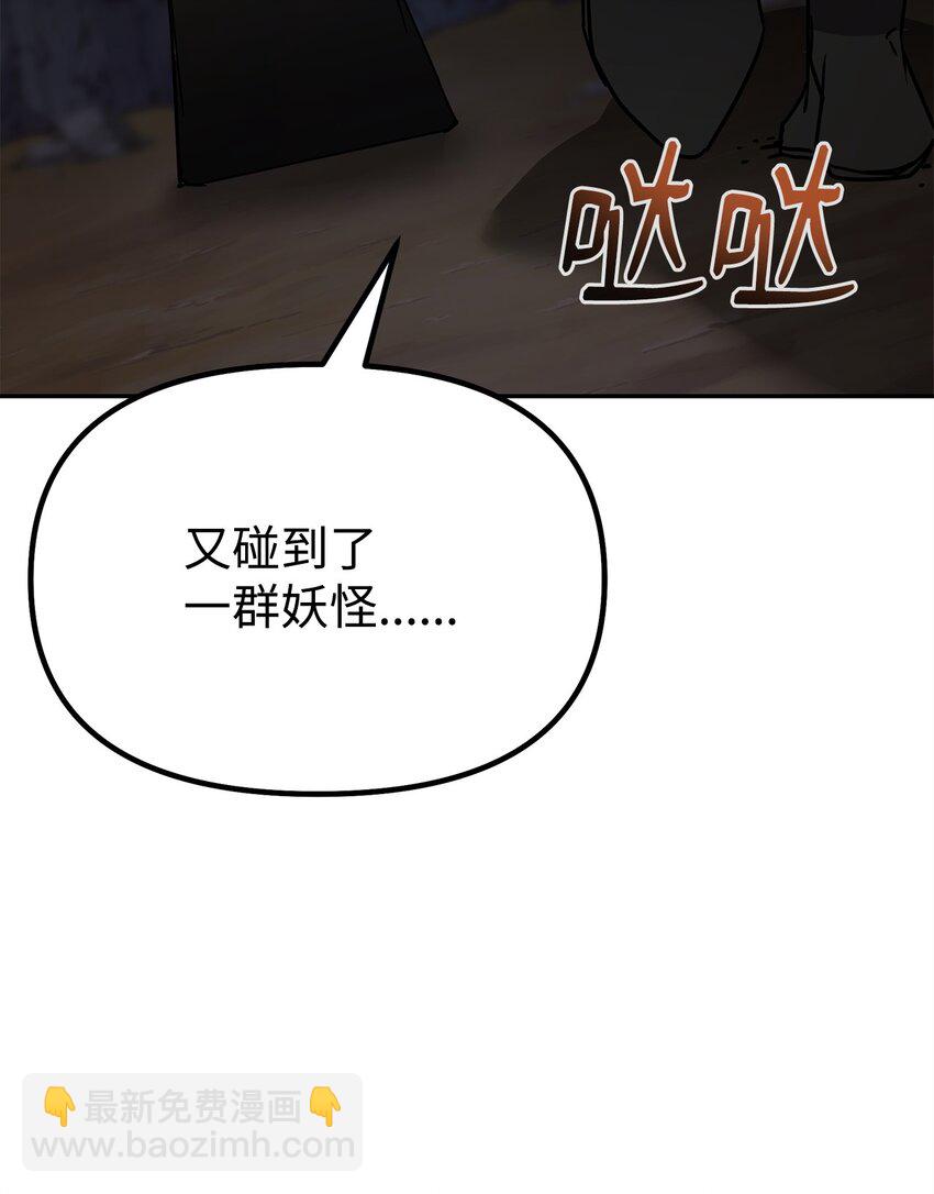 93 跟踪者(1/3)-第93话