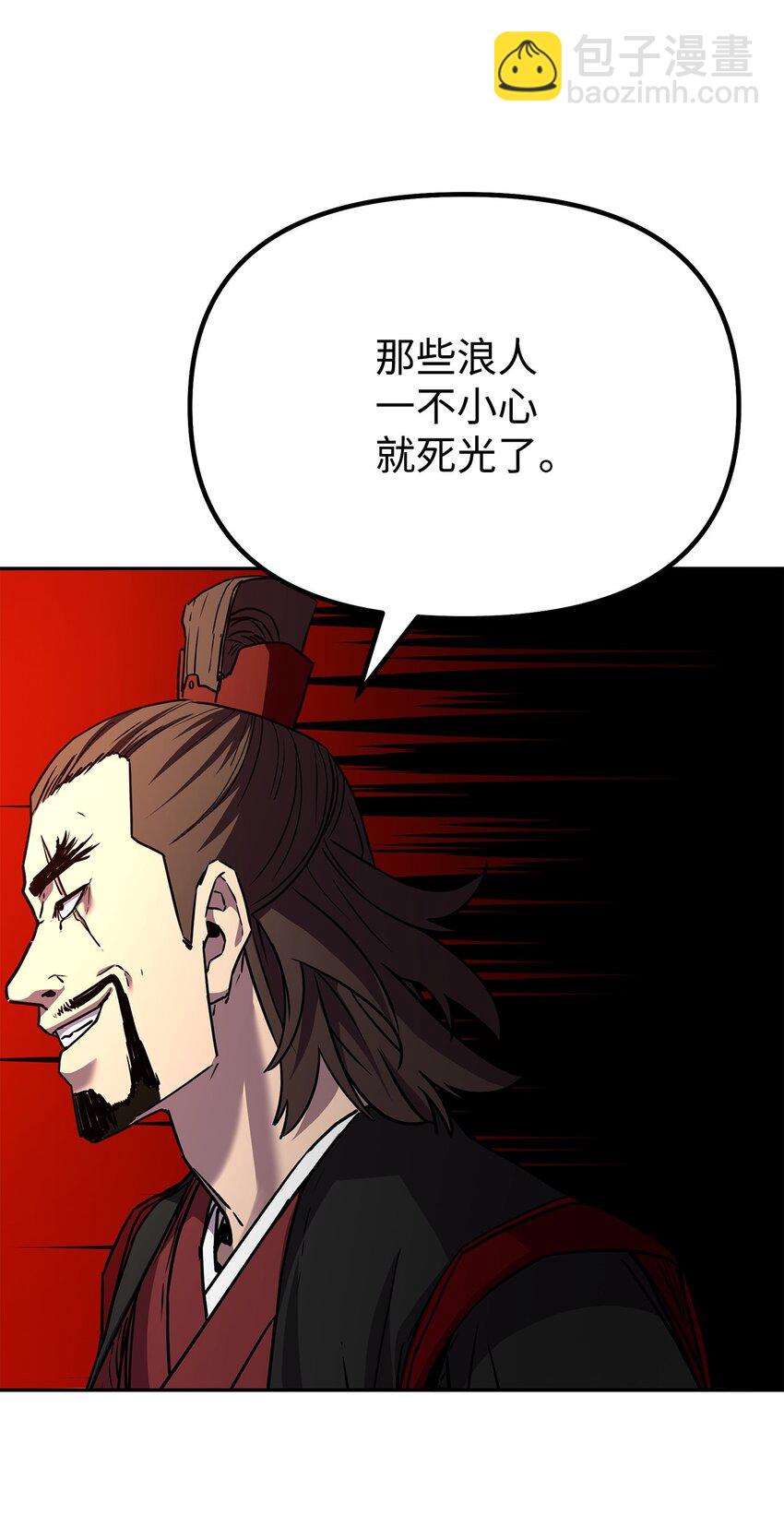 93 跟踪者(1/3)-第93话