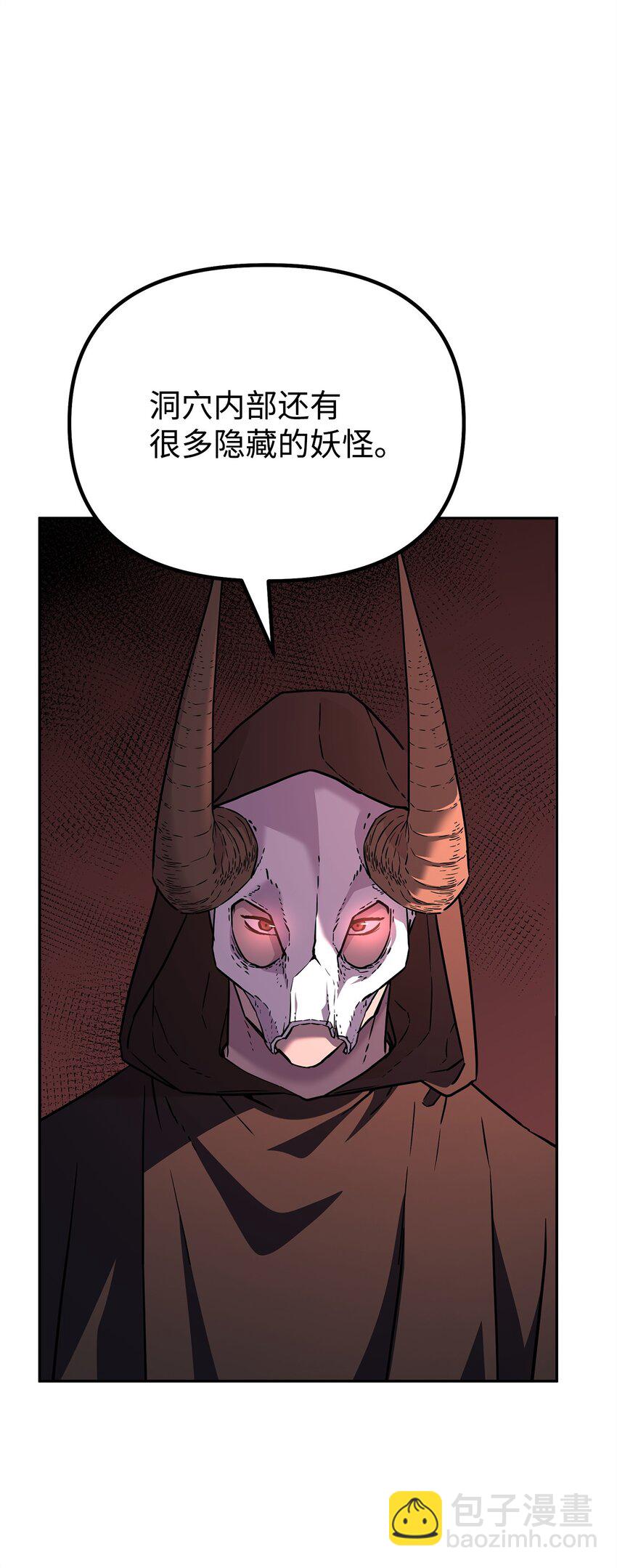 93 跟踪者(1/3)-第93话