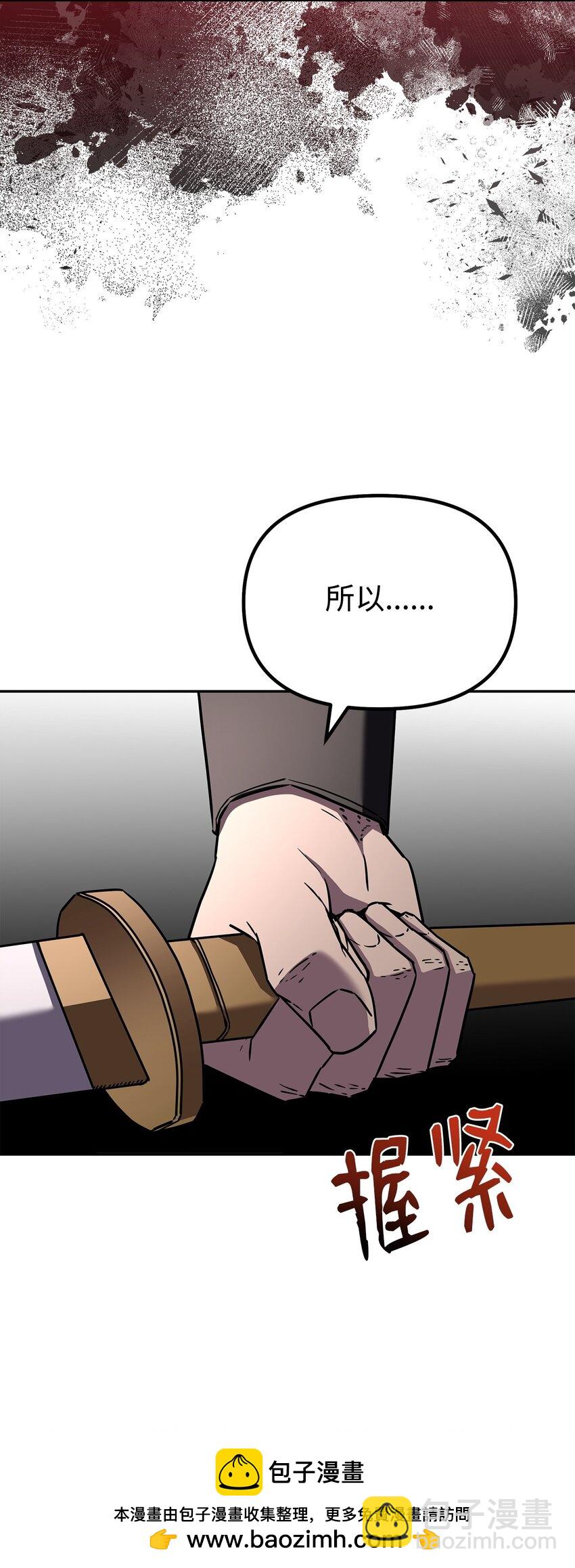 93 跟踪者(1/3)-第93话