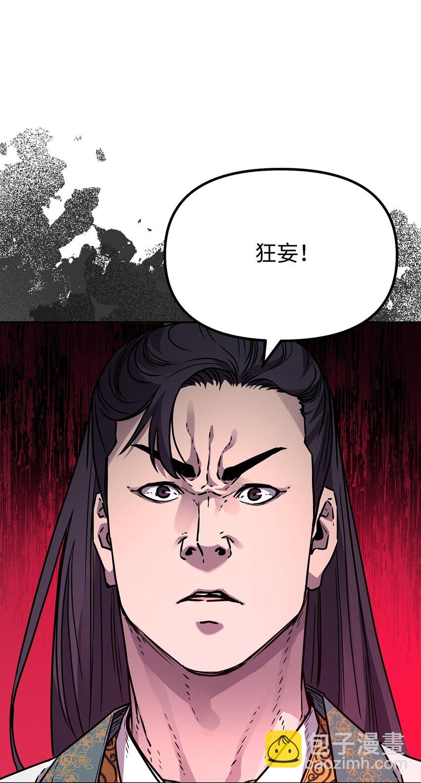 95 入堂考核(1/3)-第95话