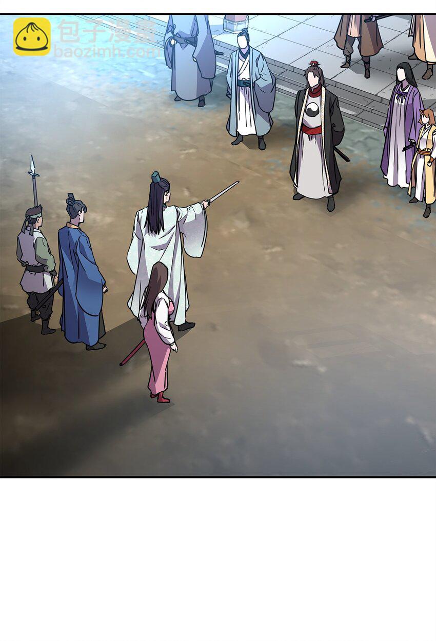 95 入堂考核(1/3)-第95话