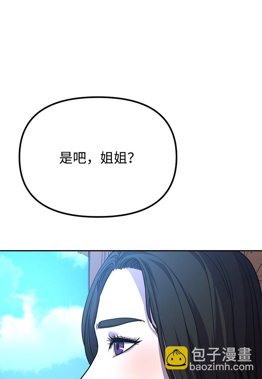 95 入堂考核(1/3)-第95话