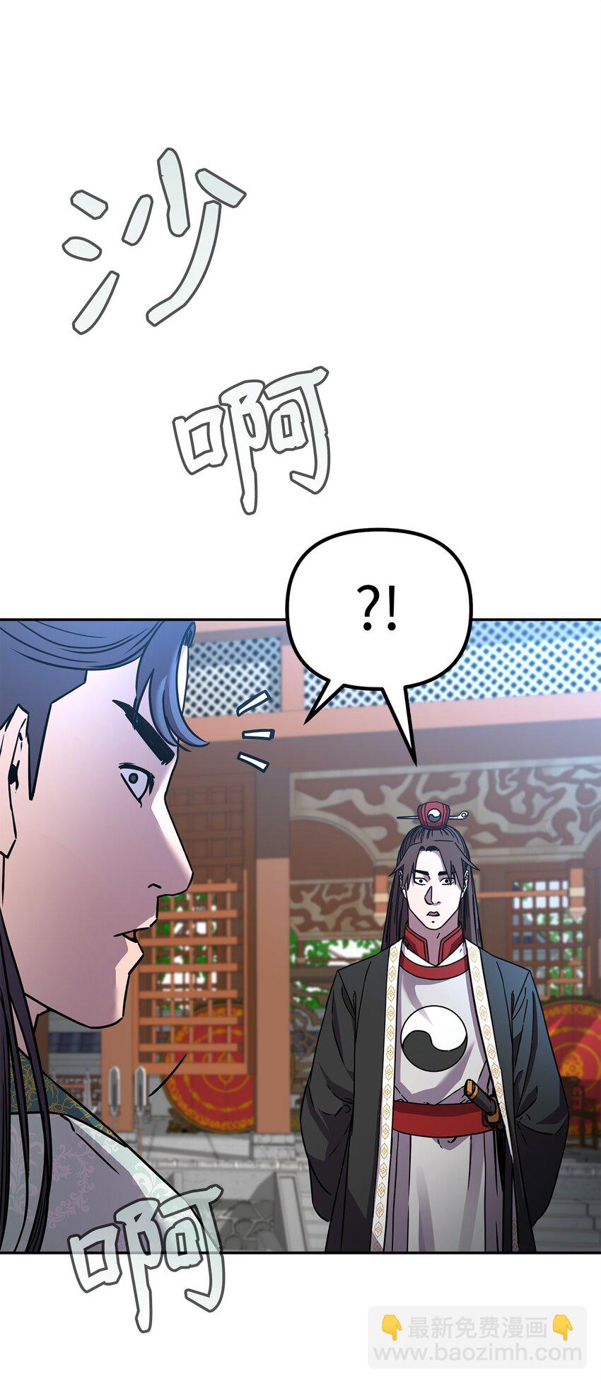 95 入堂考核(1/3)-第95话