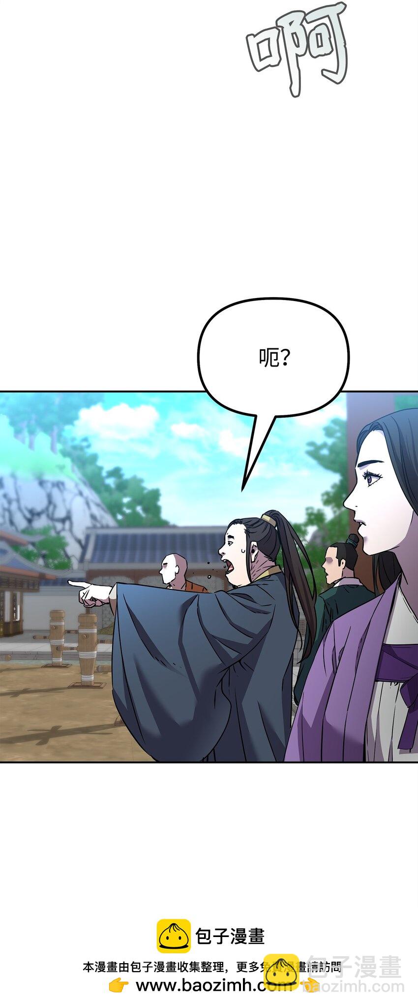 95 入堂考核(1/3)-第95话