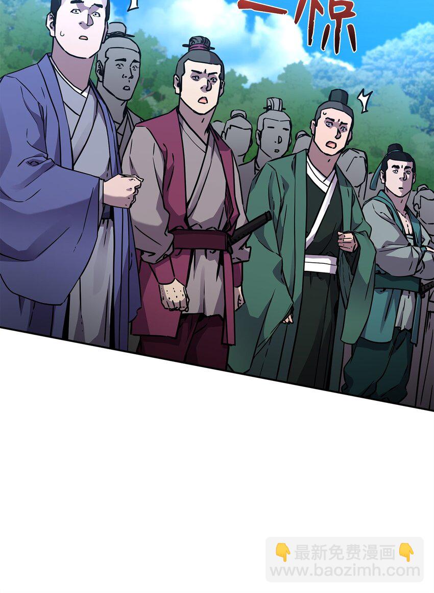 95 入堂考核(1/3)-第95话