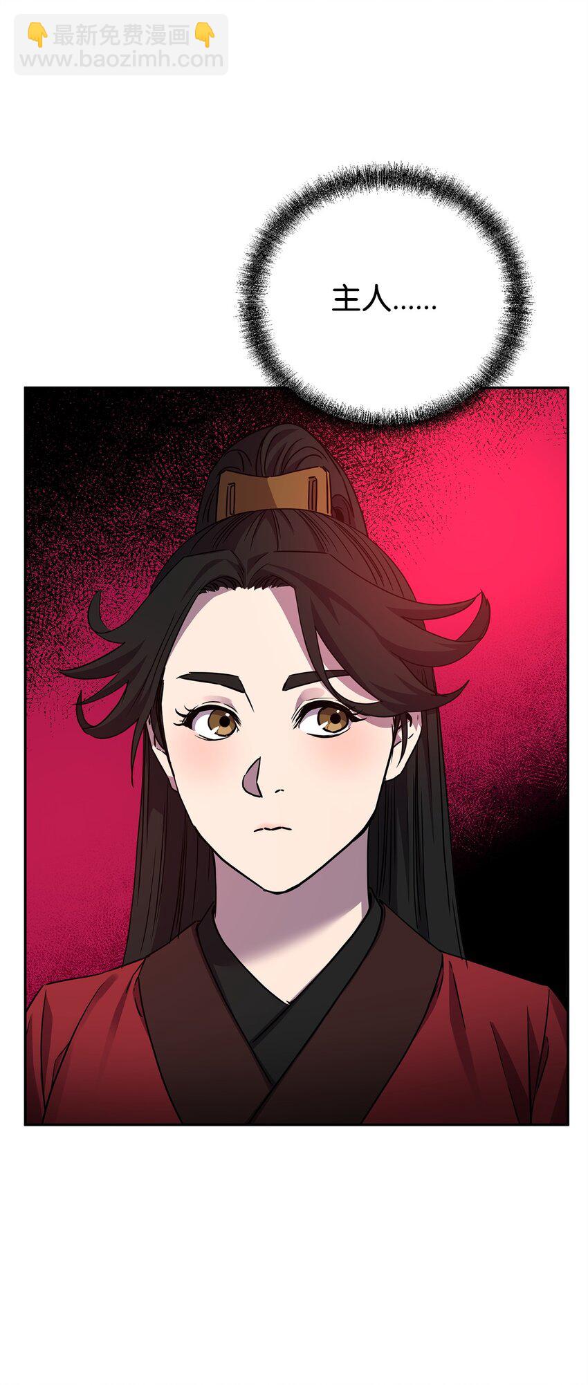 97 身份与权限(1/3)-第97话