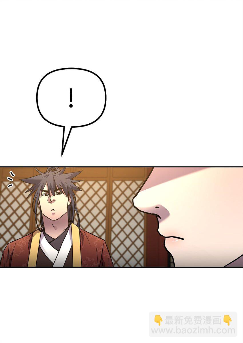 97 身份与权限(1/3)-第97话