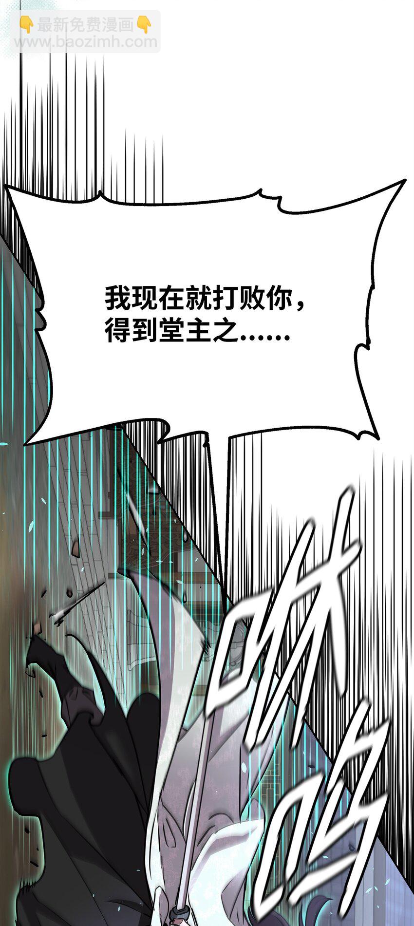 97 身份与权限(1/3)-第97话