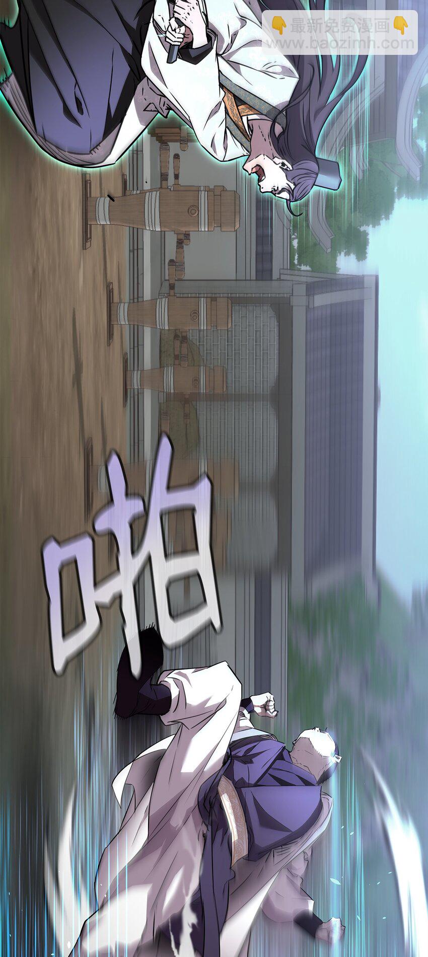 97 身份与权限(1/3)-第97话