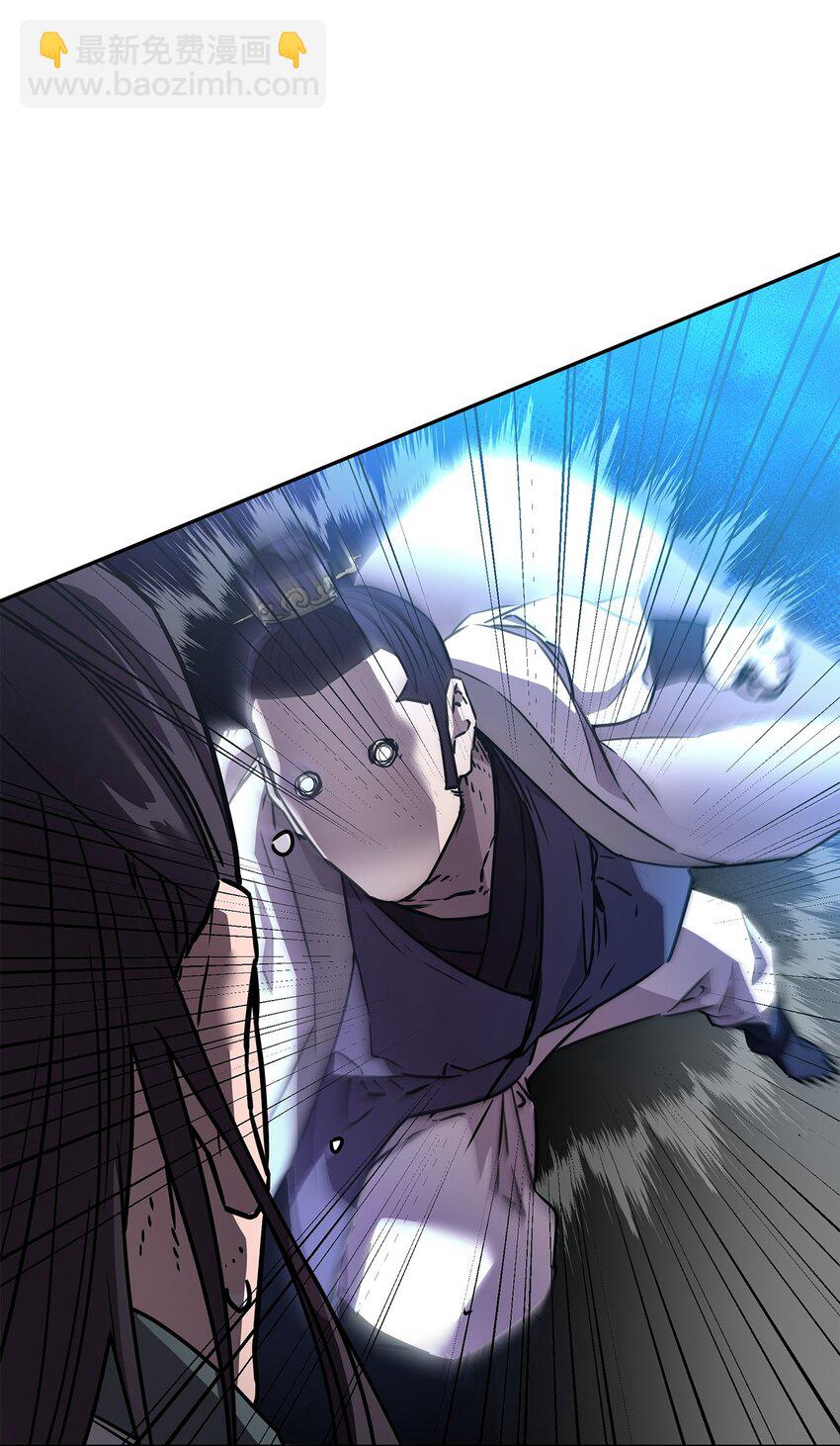 97 身份与权限(1/3)-第97话