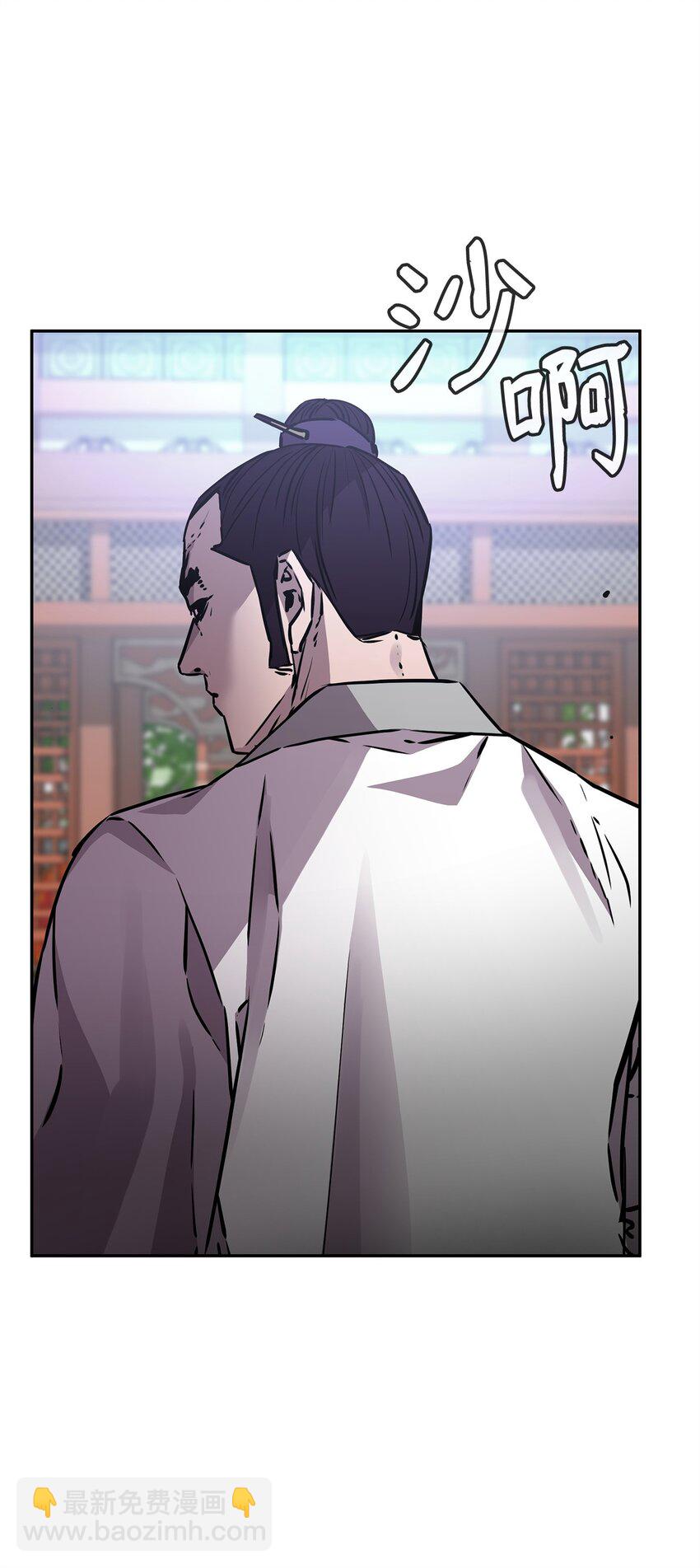 97 身份与权限(1/3)-第97话