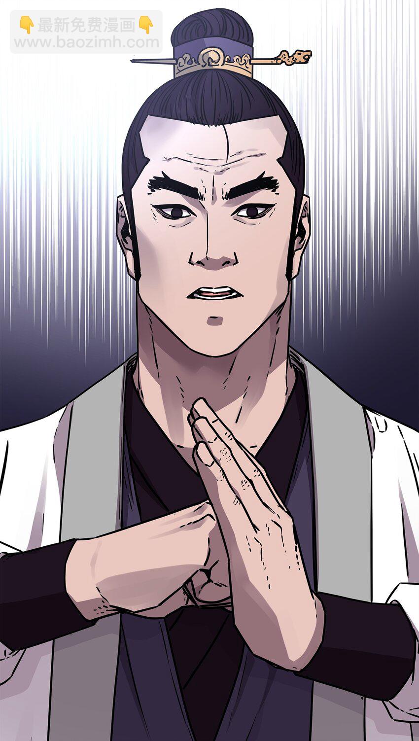 97 身份与权限(1/3)-第97话