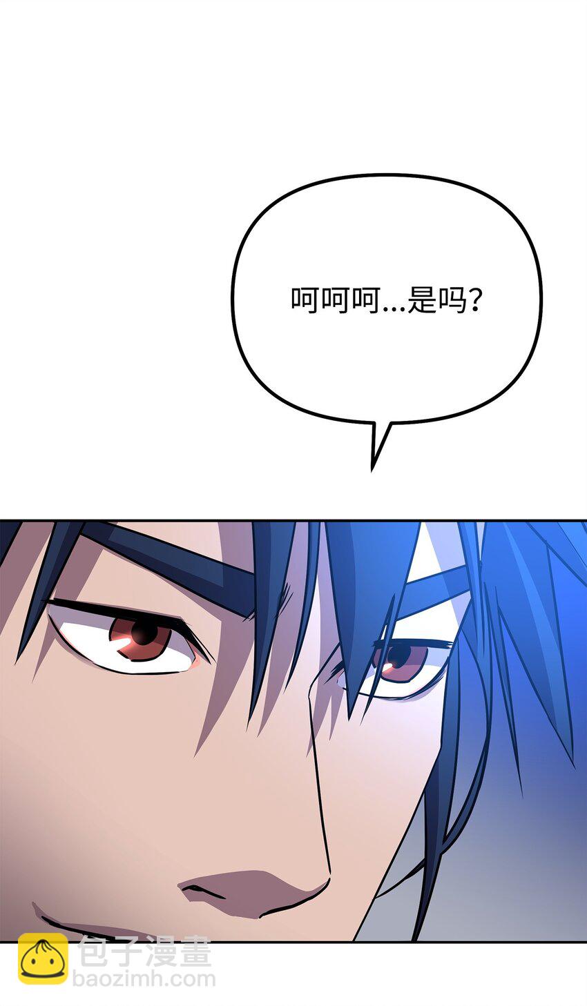 99 后补堂员(1/3)-第99话