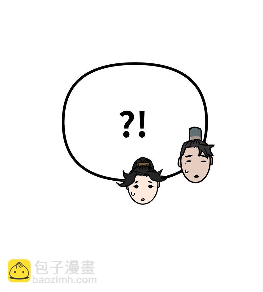 99 后补堂员(1/3)-第99话