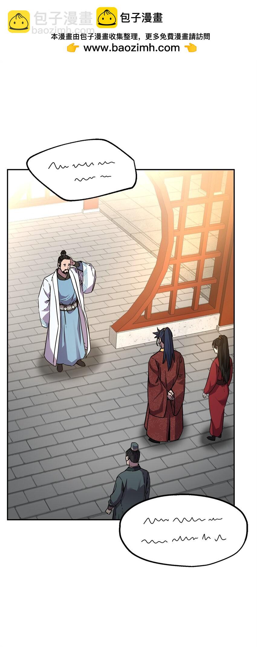 99 后补堂员(1/3)-第99话