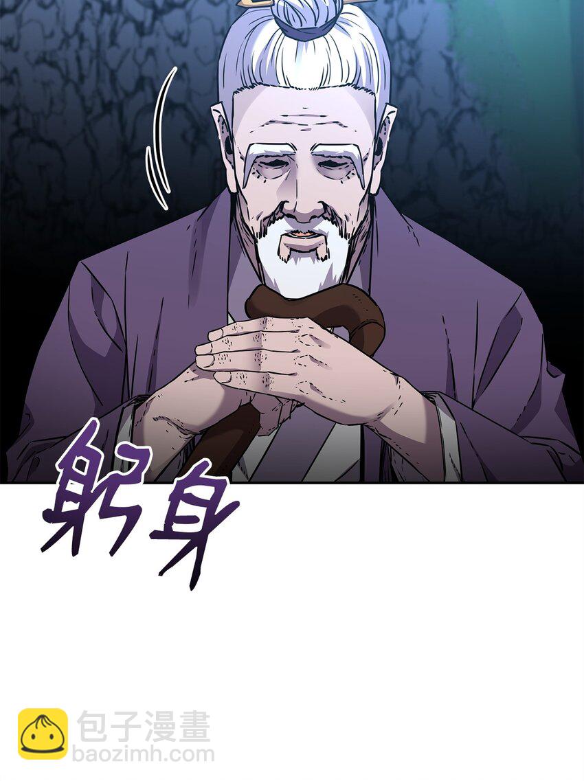 99 后补堂员(1/3)-第99话