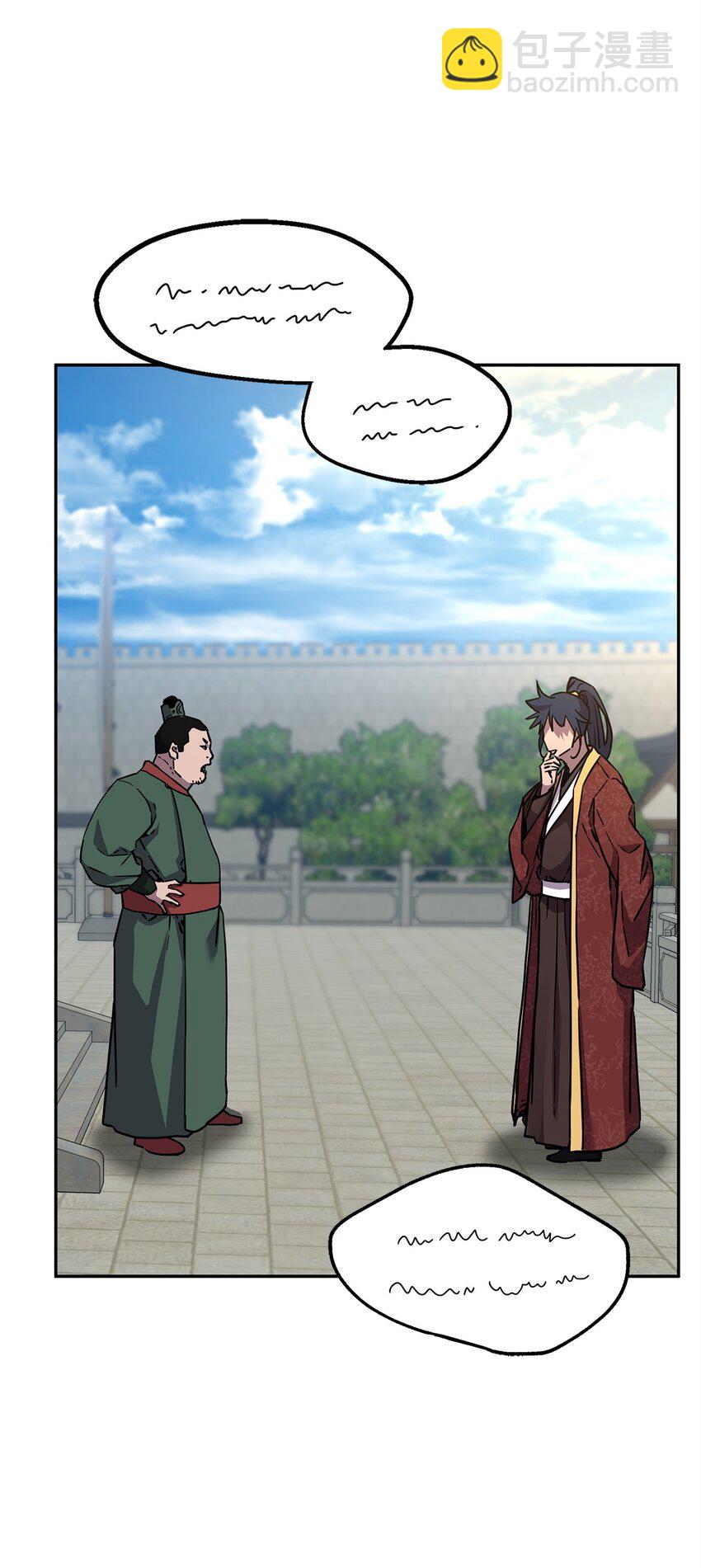 99 后补堂员(1/3)-第99话