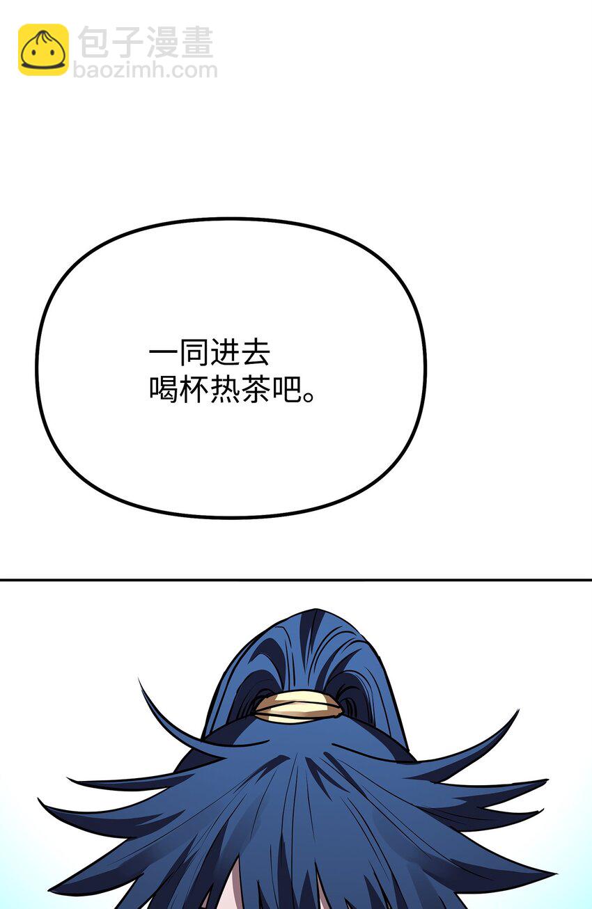 99 后补堂员(1/3)-第99话