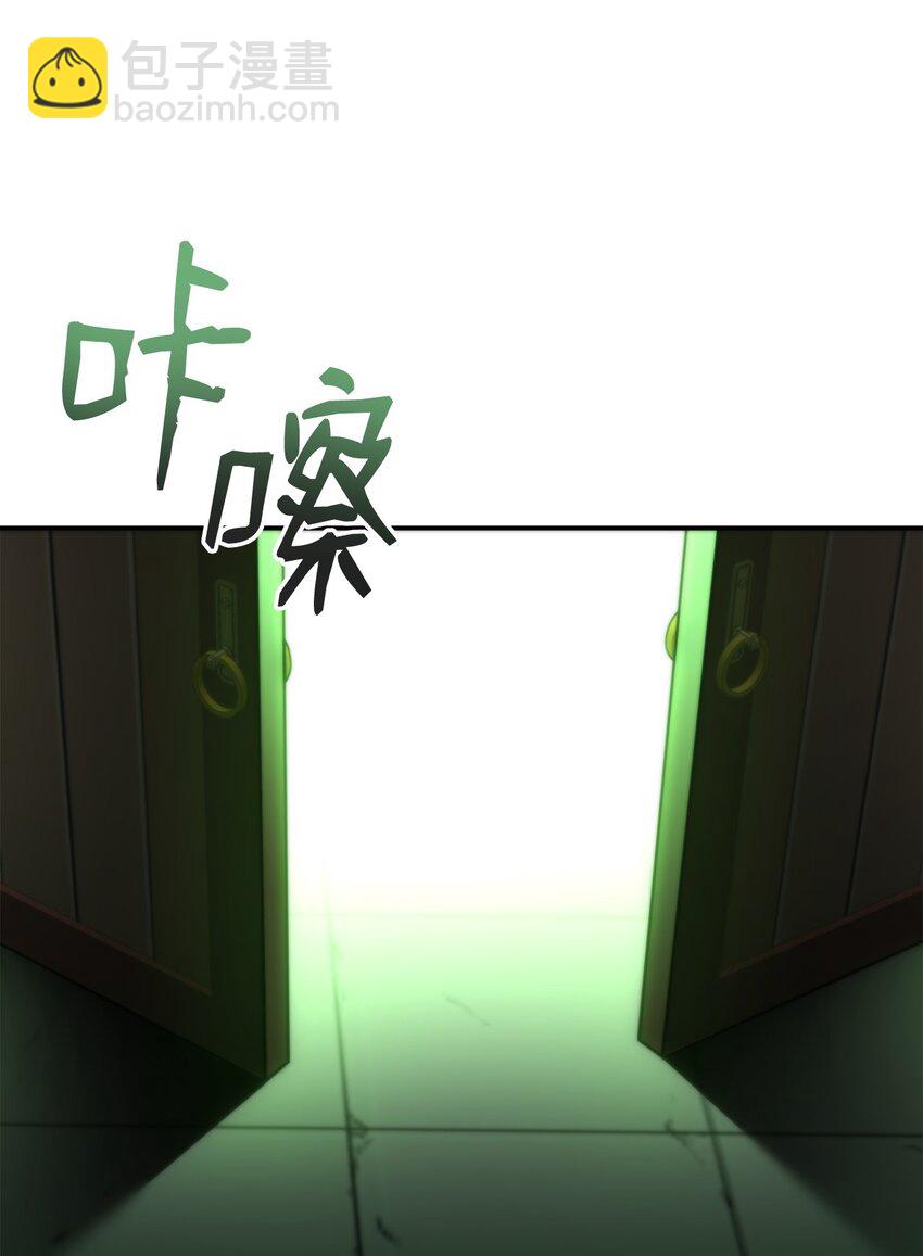 99 后补堂员(1/3)-第99话