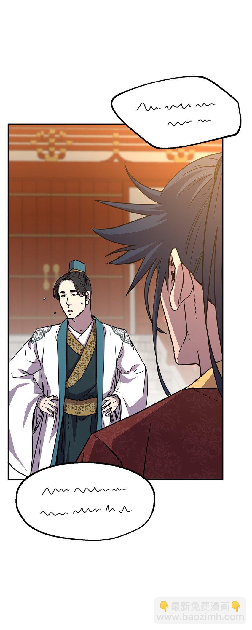 99 后补堂员(1/3)-第99话