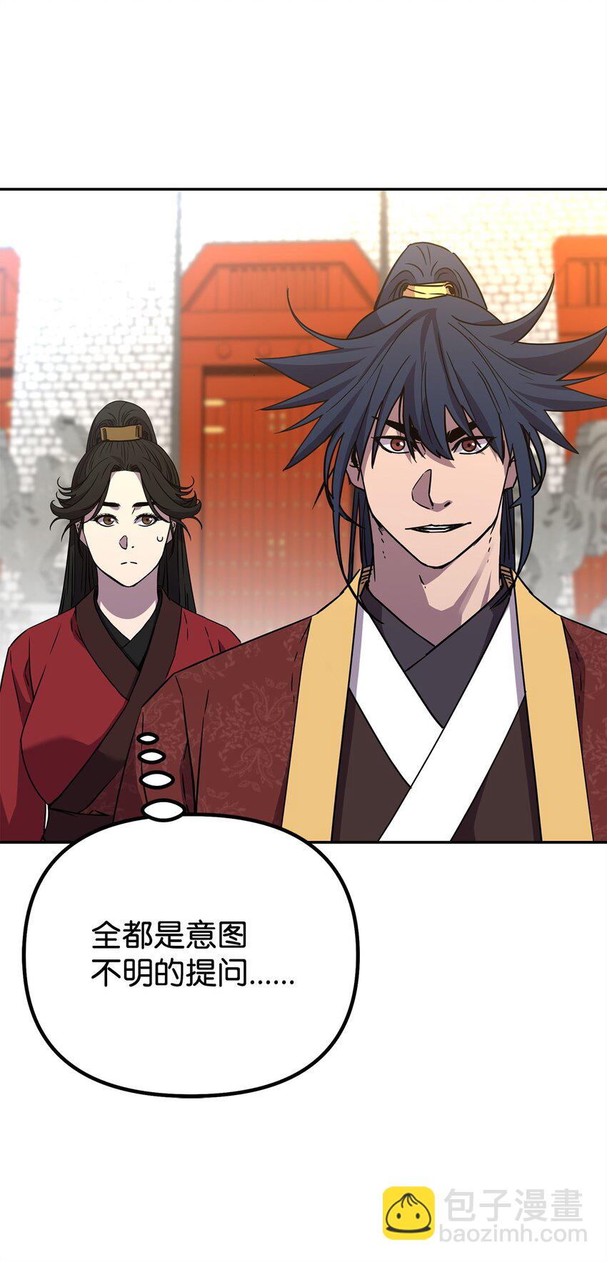 99 后补堂员(1/3)-第99话