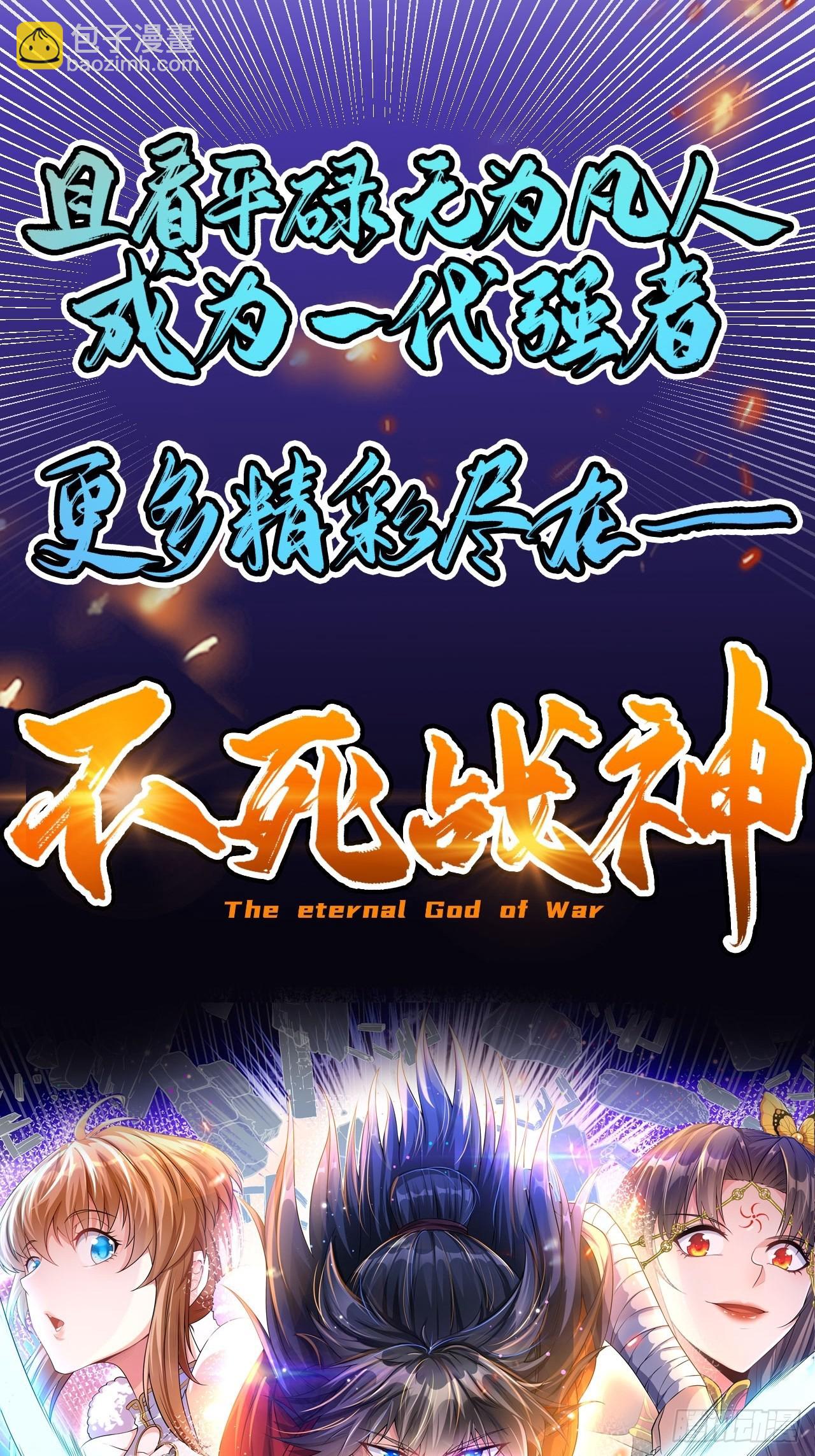 预告-第1话