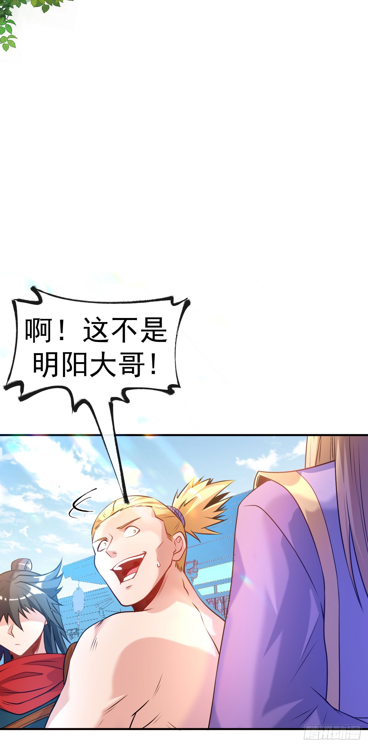 第10话 大哥发话-第11话