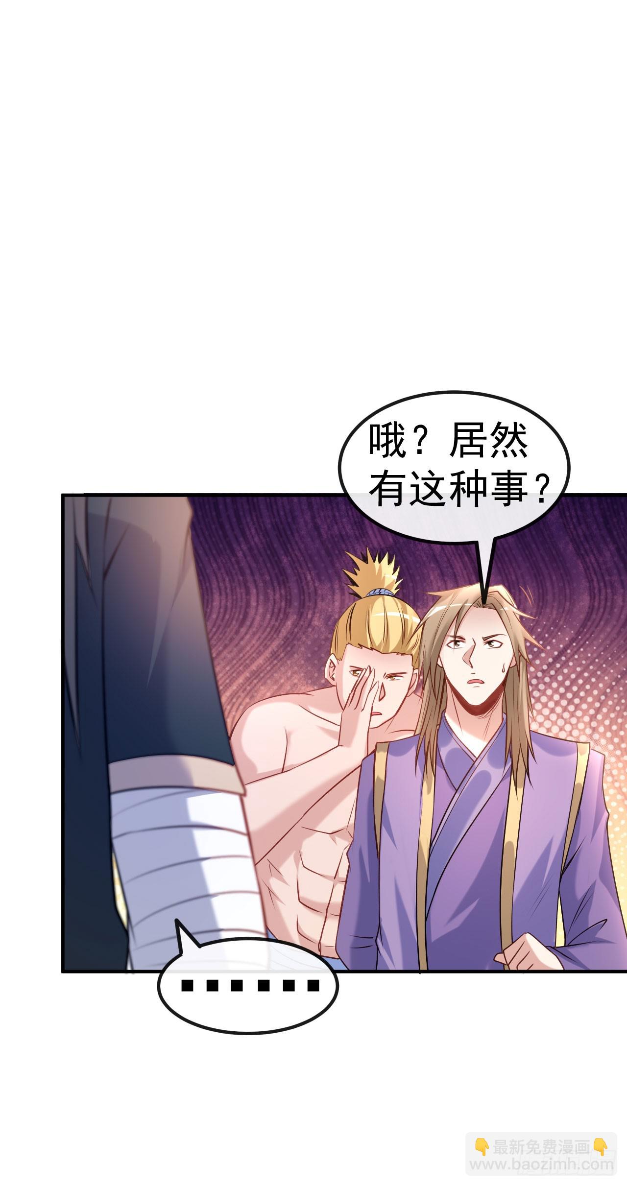 第10话 大哥发话-第11话