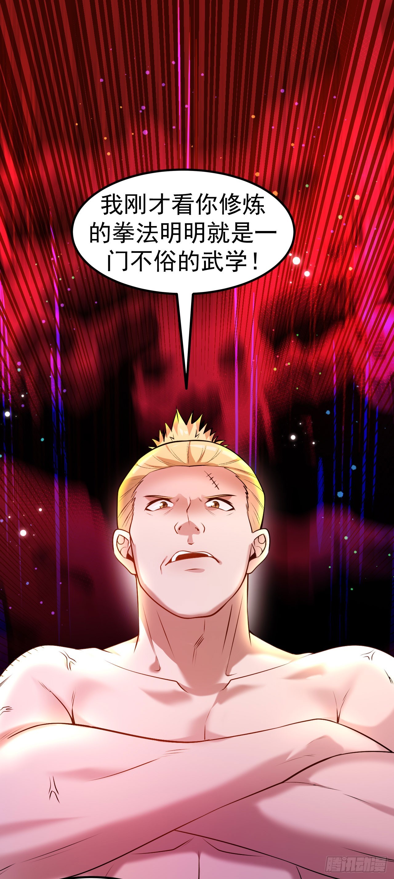 第10话 大哥发话-第11话